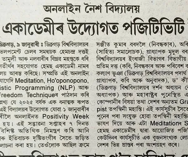News coverage